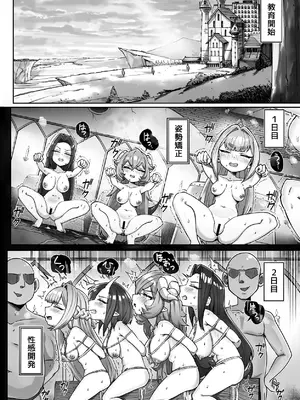 [memory] 異世界ロリ女王様はスイーツが食べたい‼ ...のになぜか不思議なことに巻き込まれてしまう...!？_66_mhhi