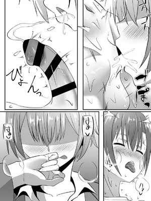 [あぐぅtrip (あぐぅ)] 知らないお姉さんにアイスあげたら僕も食べられた件_25_epmj