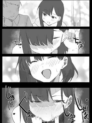 [うさぎ小屋] ネトゲで会った子にえっちしてもらった話 [DL版]_14_itbo