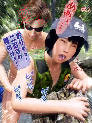 [IronSugar 'アイアンシュガー'] 姪っ子と秘密の全裸キャンプ_T_100