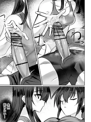 [おい助の机 (おい助)] ラミア化したからえっちする回3続ふたなり編 [DL版]_04_moju