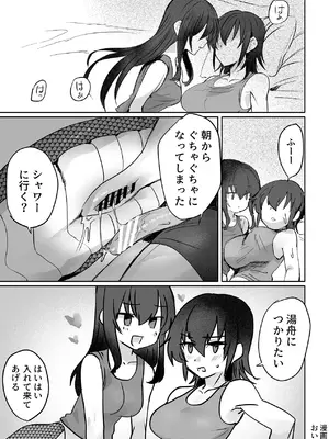 [おい助の机 (おい助)] ラミア化したからえっちする回3続ふたなり編 [DL版]_16_kvyt