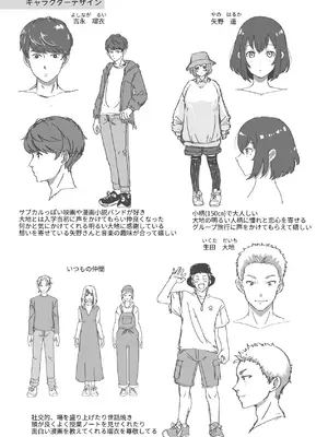 [かにえだ] あの子の笑顔を僕は見れない [DL版]_63_curw