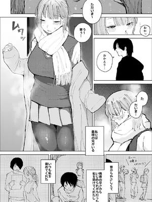 [きんなぎの森] ギリギリイモウト [DL版]_16_plan