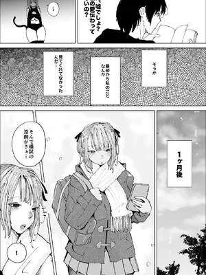 [きんなぎの森] ギリギリイモウト [DL版]_22_pepo