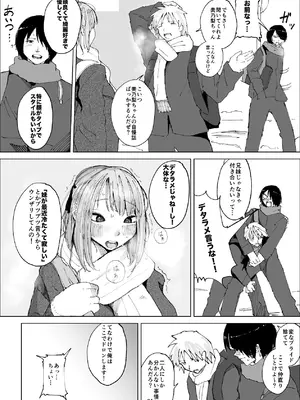 [きんなぎの森] ギリギリイモウト [DL版]_24_dewn