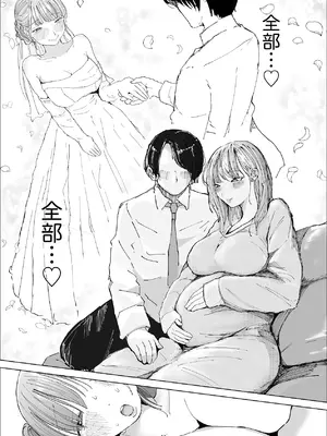 [きんなぎの森] ギリギリイモウト [DL版]_41_mhaq