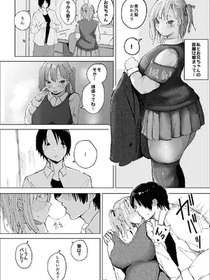 [きんなぎの森] ギリギリイモウト [DL版]_44_dnaw