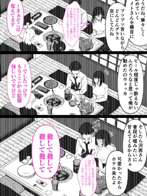 [くすりゆび (黒結)] 本屋で働くお姉さんが こじらせメガネで実はエロ沼_012_agoq
