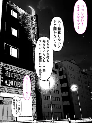 [くすりゆび (黒結)] 本屋で働くお姉さんが こじらせメガネで実はエロ沼_028_pixr