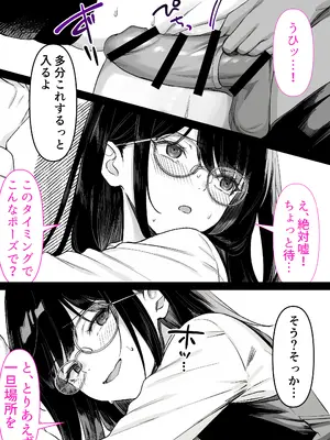 [くすりゆび (黒結)] 本屋で働くお姉さんが こじらせメガネで実はエロ沼_047_whie