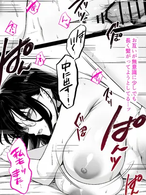 [くすりゆび (黒結)] 本屋で働くお姉さんが こじらせメガネで実はエロ沼_090_ttkk