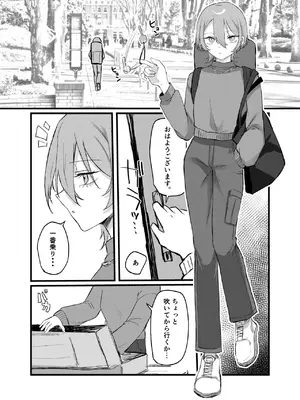 [しきしきしきぶ] 週末、深夜のここでしか会えない人。_04_wkph