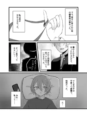 [しきしきしきぶ] 週末、深夜のここでしか会えない人。_11_dgwy