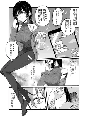 [しきしきしきぶ] 週末、深夜のここでしか会えない人。_19_exyf