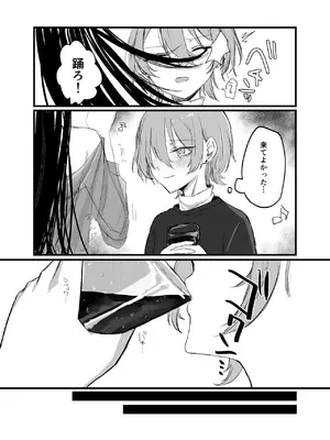 [しきしきしきぶ] 週末、深夜のここでしか会えない人。_23_ishv