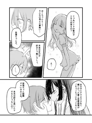 [しきしきしきぶ] 週末、深夜のここでしか会えない人。_30_jqxr