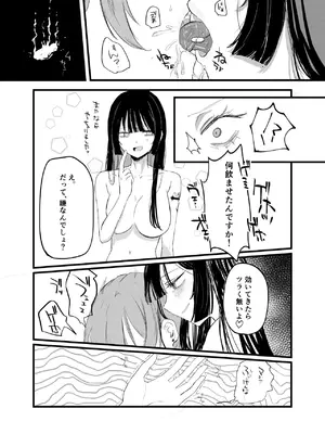 [しきしきしきぶ] 週末、深夜のここでしか会えない人。_47_yjnc