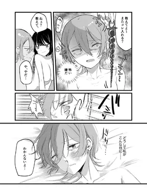 [しきしきしきぶ] 週末、深夜のここでしか会えない人。_50_hgtn