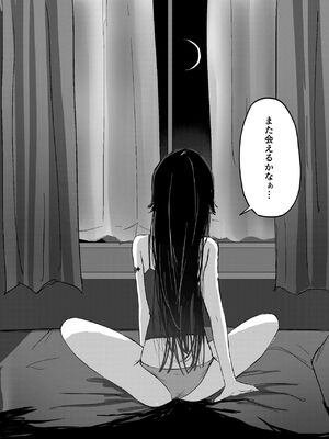 [しきしきしきぶ] 週末、深夜のここでしか会えない人。_64_pfii
