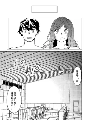 [しなしろKA (ししなしろ)] 超剛毛で巨クリの先輩とおかしくなるくらいイキまくった話_22_gcsn