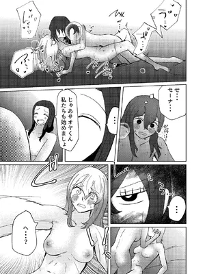 [しなしろKA (ししなしろ)] 足ピン癖のある親友をTSちんぽで攻め立てたい_28_ntfg