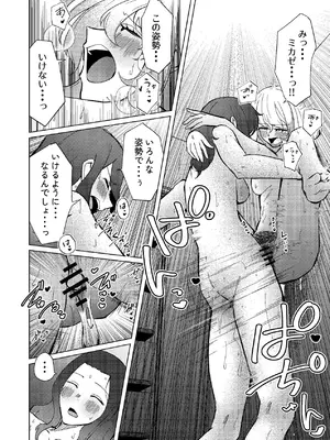 [しなしろKA (ししなしろ)] 足ピン癖のある親友をTSちんぽで攻め立てたい_33_clds