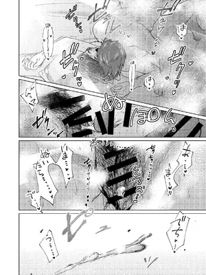 [しなしろKA (ししなしろ)] 隣人のシングルマザーは体型の崩れを気にしている_29_nsli