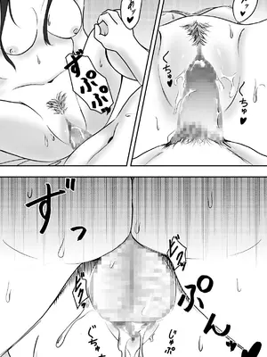 [しゃちほこ亭 (ぽいぽい)] 学年イチの陰キャが学年イチのドスケベだった話_18_jjbt