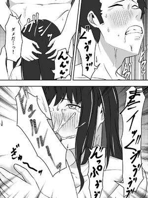 [しゃちほこ亭 (ぽいぽい)] 学年イチの陰キャが学年イチのドスケベだった話_43_dsvu