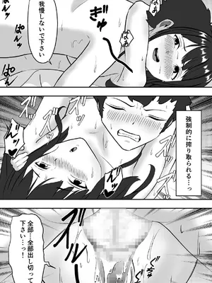 [しゃちほこ亭 (ぽいぽい)] 学年イチの陰キャが学年イチのドスケベだった話_52_vshv