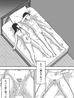 [しゃちほこ亭 (ぽいぽい)] 学年イチの陰キャが学年イチのドスケベだった話_55_kjnp