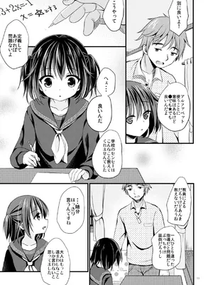 [たまかけ屋 (たまかけ)] たまかけ屋 総集編 [DL版]_012_tmhs