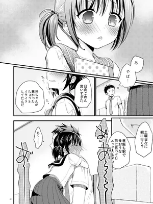 [たまかけ屋 (たまかけ)] たまかけ屋 総集編 [DL版]_081_ewki