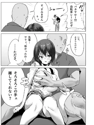 [ちょきんばこ (ルノン)] 後輩・羽雅音ちゃん 夏の魔法・青い嵐編 ＋ 海編 [DL版]_15_nyfa