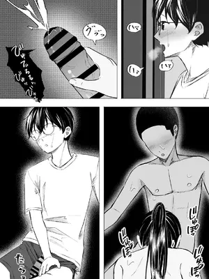 [ちるる] 修学旅行中好きな人が友達に寝取られた。_41_tpty