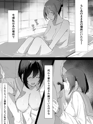 [ねぐろ堂 (飯島らると)] エッチな本を拾ったら4pした話_14_wcho