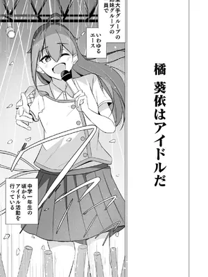 [はすこや (たぴたぴ)] 曖昧ボーダーライン [DL版]_03_dilf