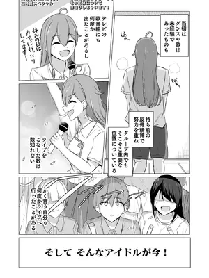 [はすこや (たぴたぴ)] 曖昧ボーダーライン [DL版]_04_kfpl