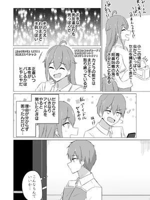 [はすこや (たぴたぴ)] 曖昧ボーダーライン [DL版]_08_gmgr