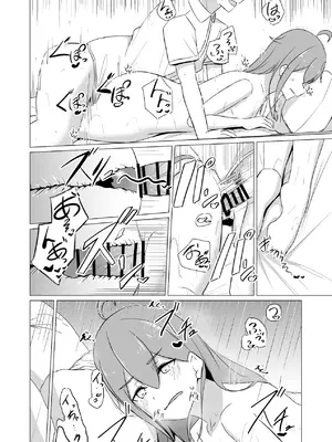 [はすこや (たぴたぴ)] 曖昧ボーダーライン [DL版]_38_uxif