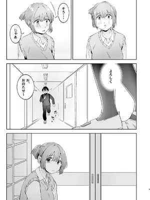 [むわむわもっとへーき (浜土キュン治郎)] 汚くて気持ち悪い君は。 [DL版]_09_xhvn