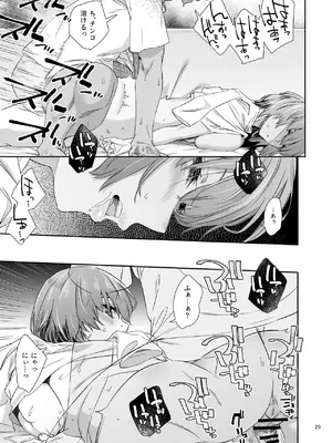 [めんちょう屋] 沙南ちゃんを眠らせてぶち●す [DL版]_28_vhrf