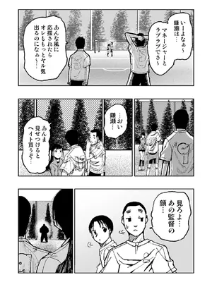 [もなか同盟] 【悲報】大好きな彼女が巨根外国人にザーメン中毒にされました… [DL版]_04_uvlk