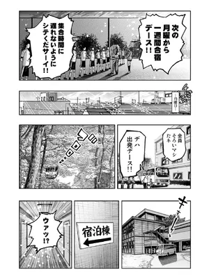 [もなか同盟] 【悲報】大好きな彼女が巨根外国人にザーメン中毒にされました… [DL版]_06_ochp