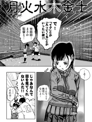 [もなか同盟] 【悲報】大好きな彼女が巨根外国人にザーメン中毒にされました… [DL版]_36_ndor
