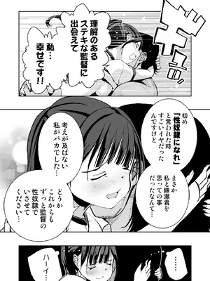 [もなか同盟] 【悲報】大好きな彼女が巨根外国人にザーメン中毒にされました… [DL版]_63_eygr