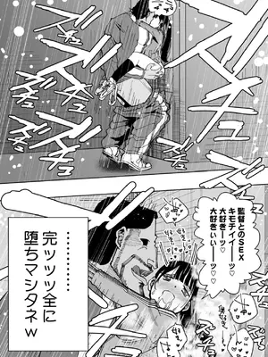 [もなか同盟] 【悲報】大好きな彼女が巨根外国人にザーメン中毒にされました… [DL版]_67_biot