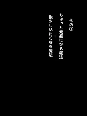 [やぶ丸 (やぶ丸, Ekubu, 鮫作野郎)] フェルンとシュタルクが純情いちゃらぶ本気セックスする話 (葬送のフリーレン) [DL版]_10_qsgi