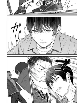 [シュクリーン] Mitsuha〜Netorare〜総集編 デジタル完全版 (君の名は。) [DL版]_249_rmvs